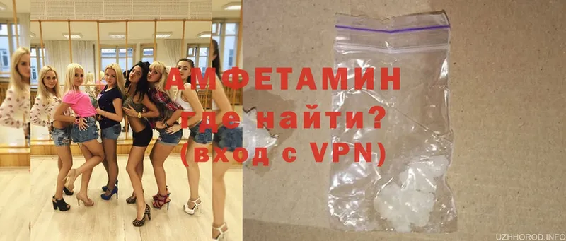 omg как войти  Белокуриха  Amphetamine Розовый 